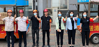 尊龙凯时·(中国区)人生就是搏!