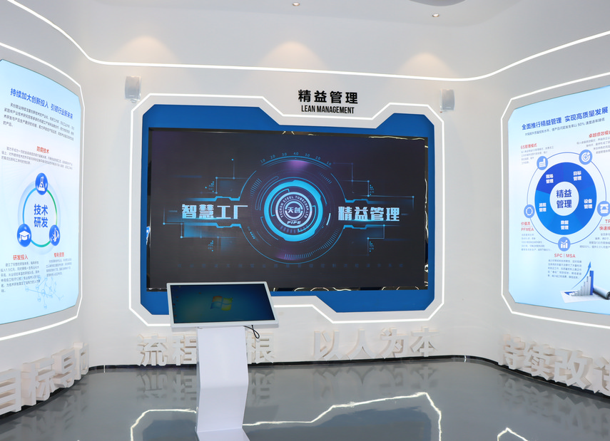 尊龙凯时·(中国区)人生就是搏!