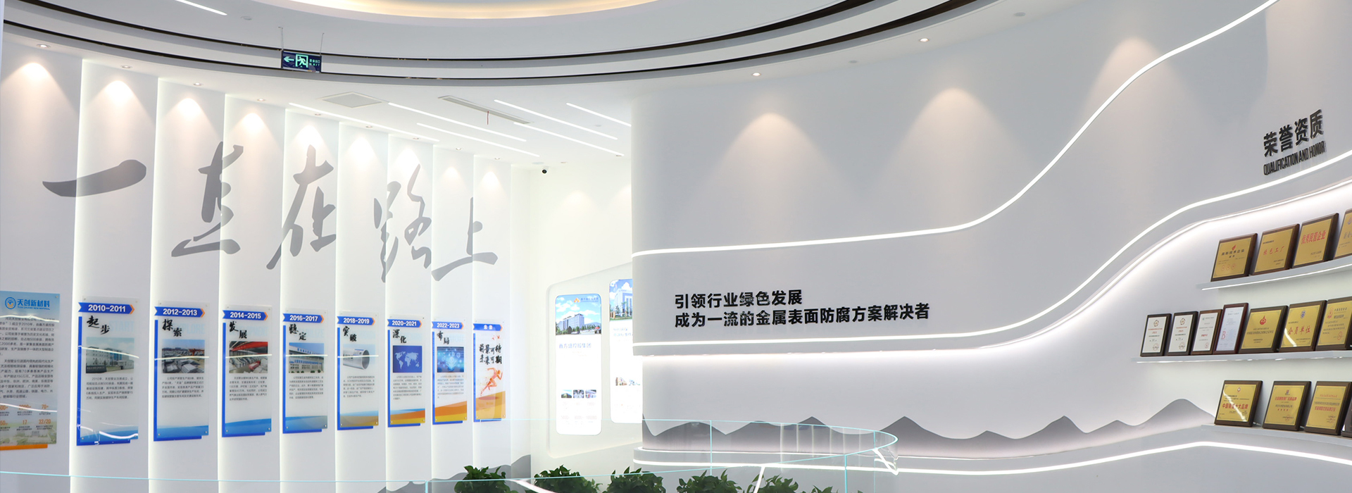 尊龙凯时·(中国区)人生就是搏!